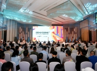 102家早期科技企业，200+投资人齐聚成都，2024DEMO CHINA大会举办