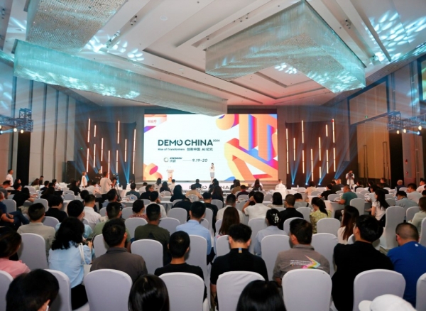102家早期科技企业，200+投资人齐聚成都，2024DEMO CHINA大会举办