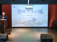 探索数据基础制度先行区新机遇，Talk@Taihu台湖见面会·上海站成功举办