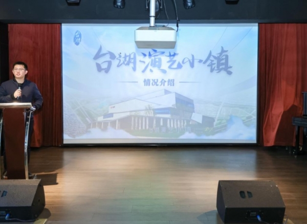探索数据基础制度先行区新机遇，Talk@Taihu台湖见面会·上海站成功举办