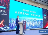 百余准独角兽企业相聚成都，2024创业邦100未来独角兽大会开幕
