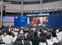 深思考发布鸿蒙系统TinyDongni&deepseek超小端侧多模态大模型及硬件模组，引领端侧多模