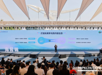 2025克劳锐第9届新媒体生态大会成功举办，共赴全球内容生态新征程
