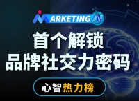 2025「肠胃健康心智热力榜」重磅出炉：你的名字在哪儿？