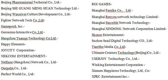 2016DCC：VR元年到来 看索尼将会有什么大动作？2
