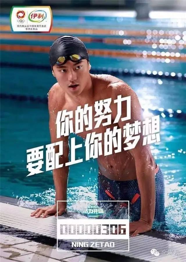 奥运后秒变千万 IP？浑身是戏的体育爱豆藏着多少 IP 价值？