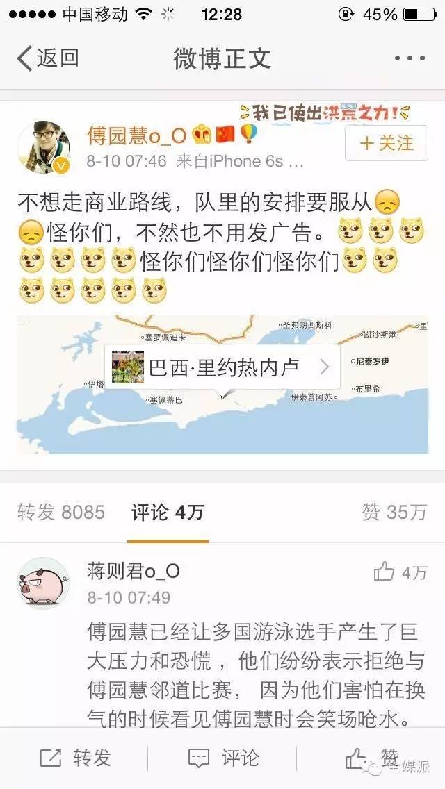 奥运后秒变千万 IP？浑身是戏的体育爱豆藏着多少 IP 价值？