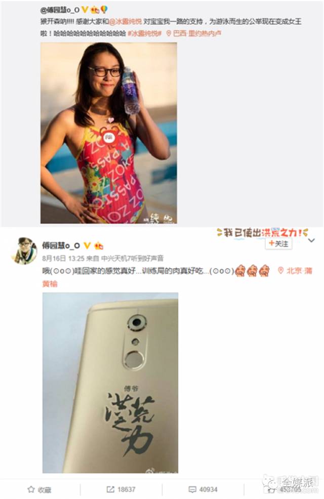 奥运后秒变千万 IP？浑身是戏的体育爱豆藏着多少 IP 价值？