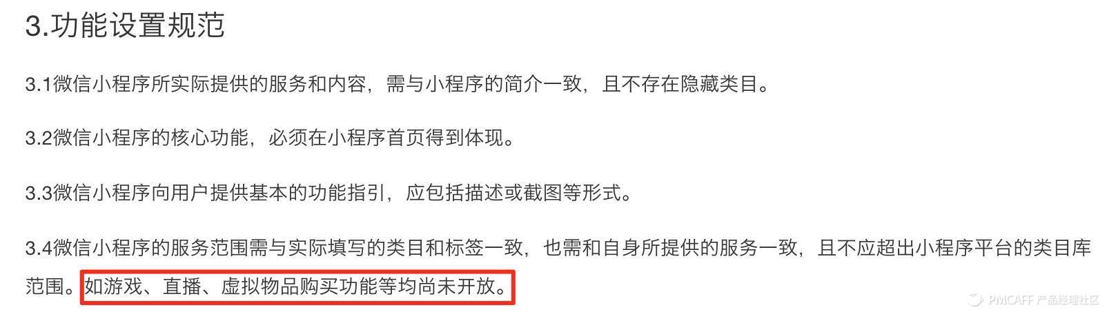 不玩小程序了，罗胖带着千万用户跑了        