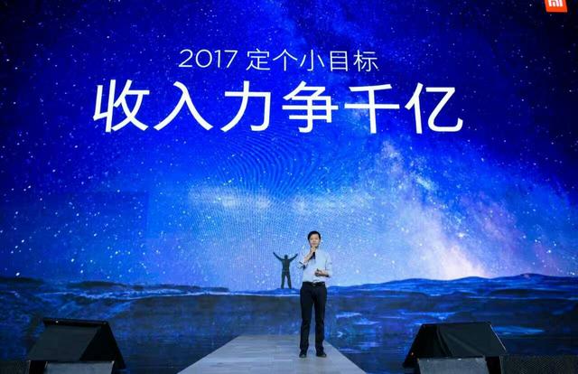 【壁上观】华为年出货1.4亿台，小米害怕了？