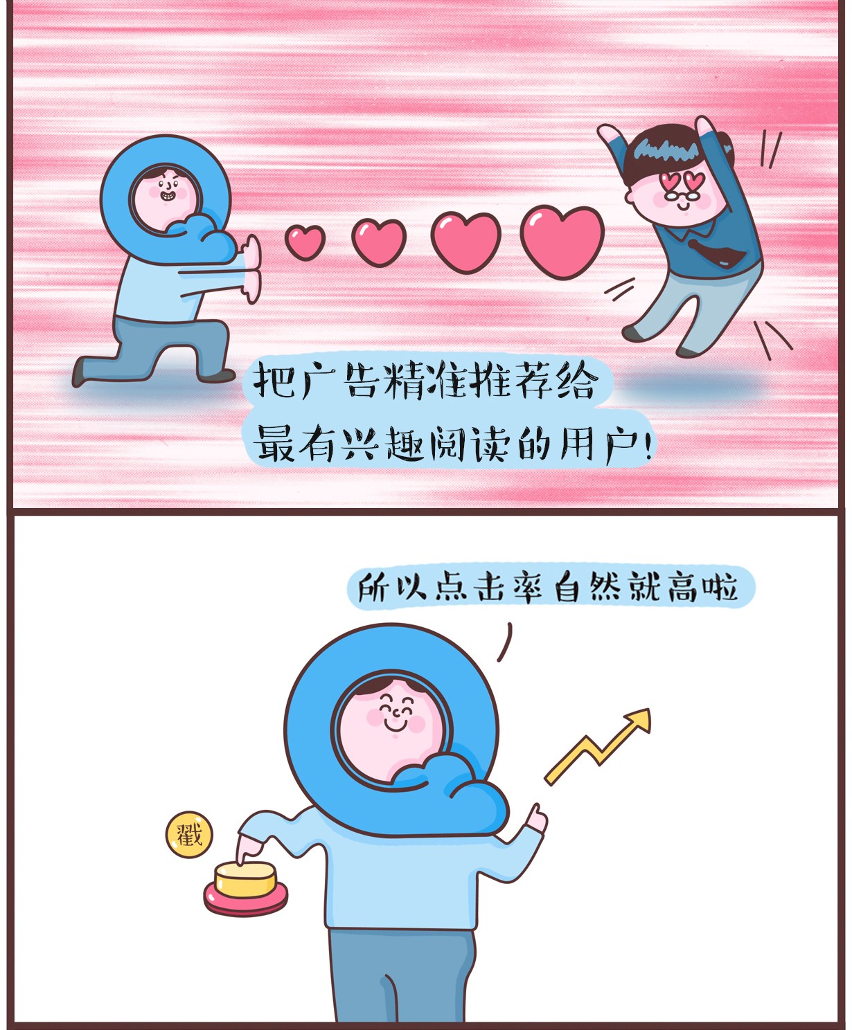 终版5