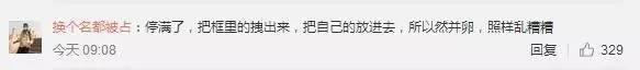 摩拜ofo都说自己份额超过50%，到底谁是老大？