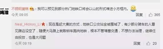 摩拜ofo都说自己份额超过50%，到底谁是老大？