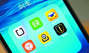 便捷、便宜，使用网约车最美好的时代已经过去了。