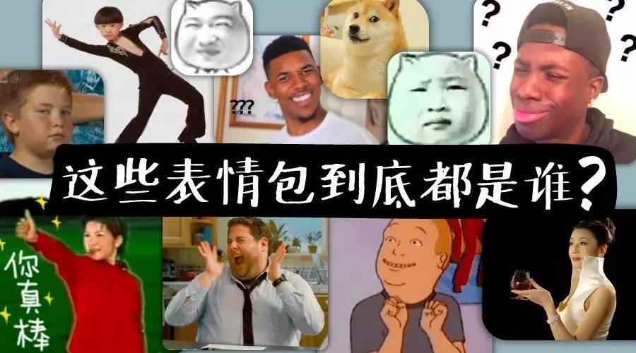 95后的消费观：表情包、虚拟偶像、二次元