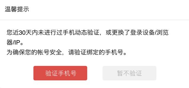 今日头条的这4个小改变，对内容创业者意味着什么？        