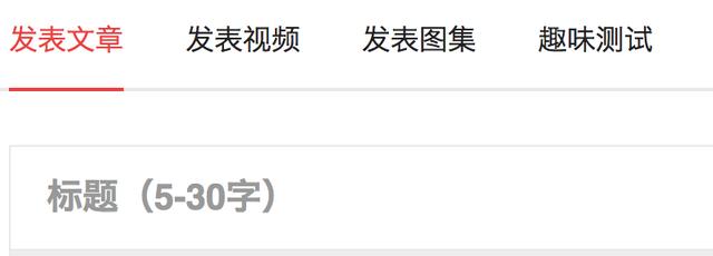 今日头条的这4个小改变，对内容创业者意味着什么？        