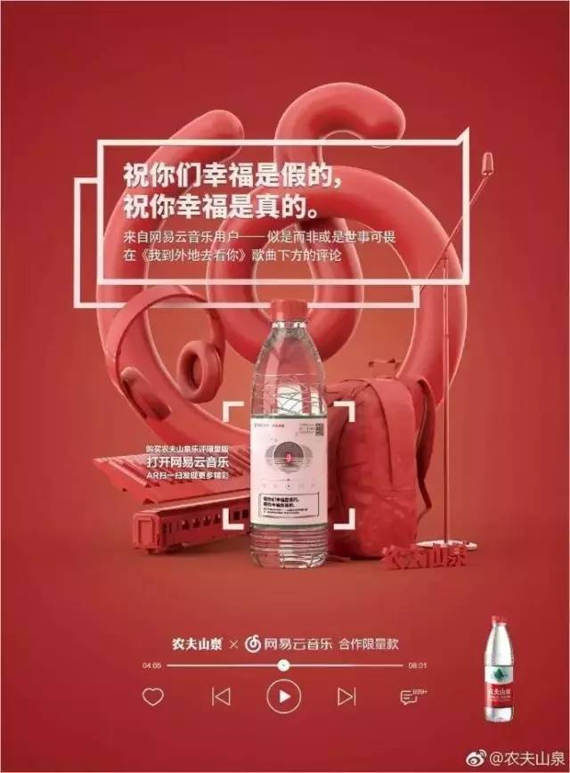 为什么网易、喜茶总是刷屏？那些病毒式传播背后原来都有这些规律