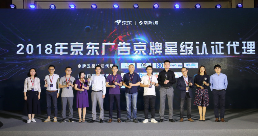 京牌聚力赋能品效，品牌携手代理共赢无界营销