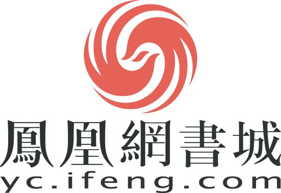 凤凰互娱与超级IP生态大会达成文学IP战略合作，为有源头活水来