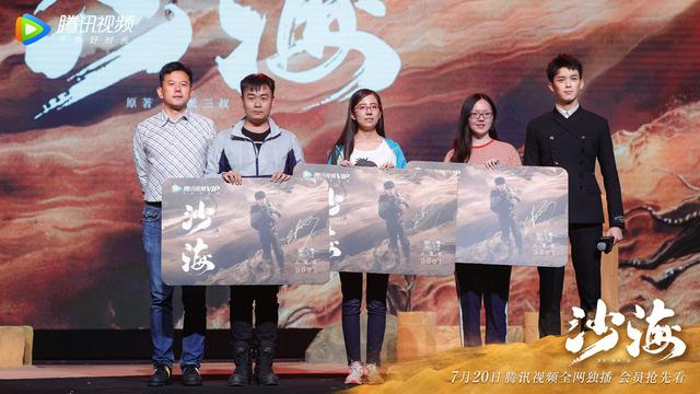 吴磊秦昊出席《沙?！贩⒉蓟?曝“黎簇吴邪”神秘关系