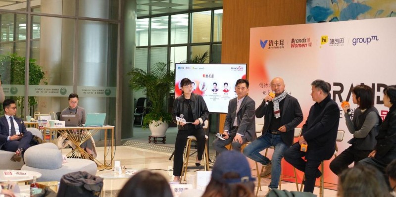 老爸抽检在第四届嗨创周上分享:中国女性消费品牌如何用技术叙事取胜